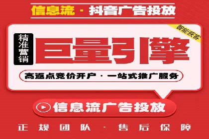 竞价托管服务在电商领域的成功应用